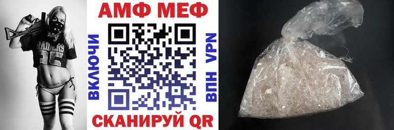 продажа наркотиков  Рассказово  Amphetamine Premium 