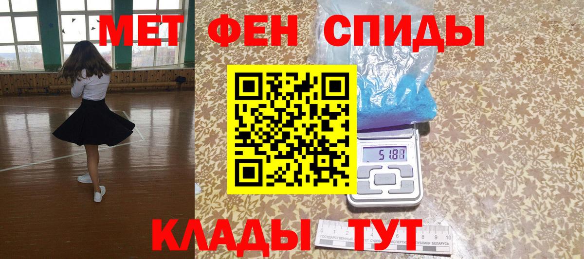 АМФЕТАМИН VHQ Рассказово