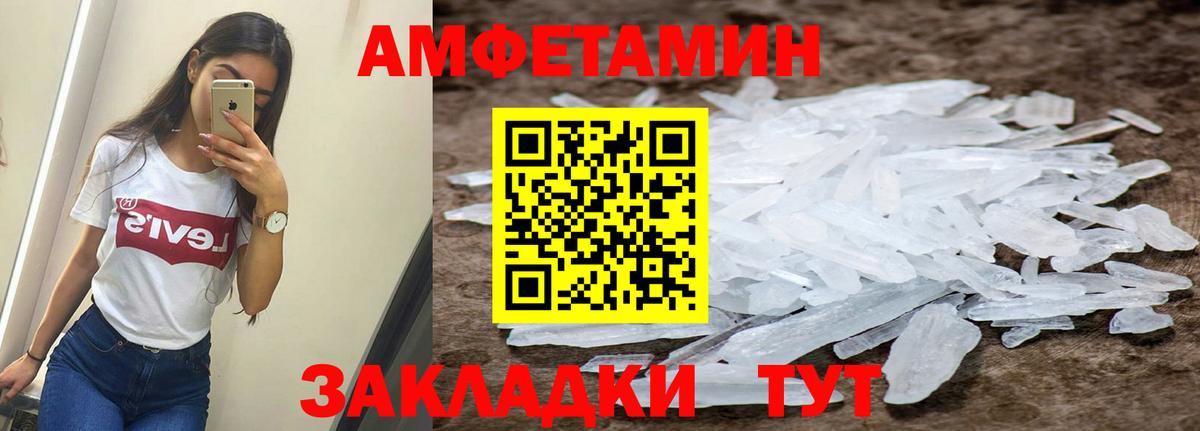 Рассказово  АМФ Premium  Вход с VPN 