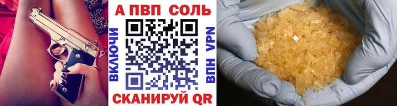 где продают наркотики  Рассказово  Альфа ПВП мука 