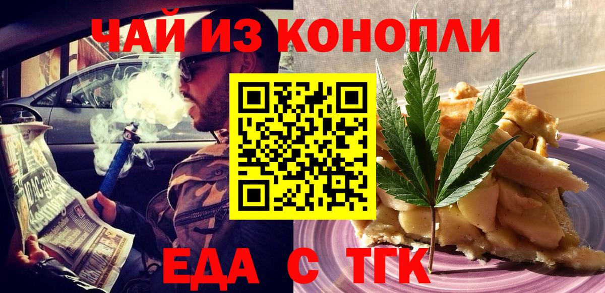 Рассказово  Canna-Cookies марихуана  Вход с VPN 