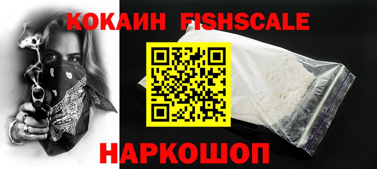 COCAIN Columbia  Вход с VPN  Рассказово  COCAIN 99% 