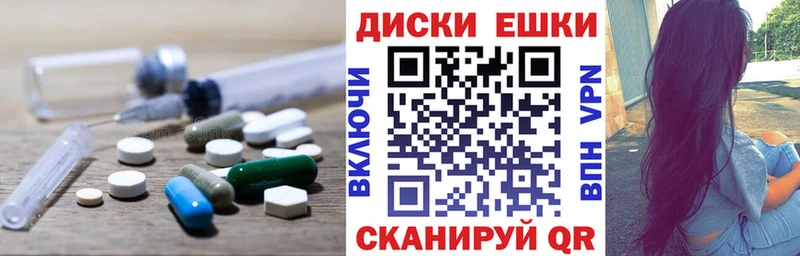 сколько стоит  Рассказово  Ecstasy Philipp Plein 