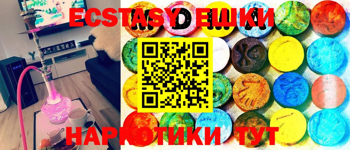 Рассказово  Экстази Дубай  Экстази  Вход с VPN 