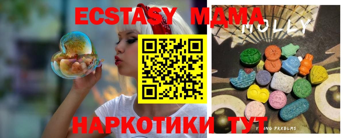 ЭКСТАЗИ бентли Рассказово
