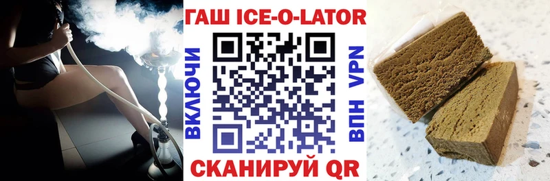 ГАШИШ убойный  Рассказово 