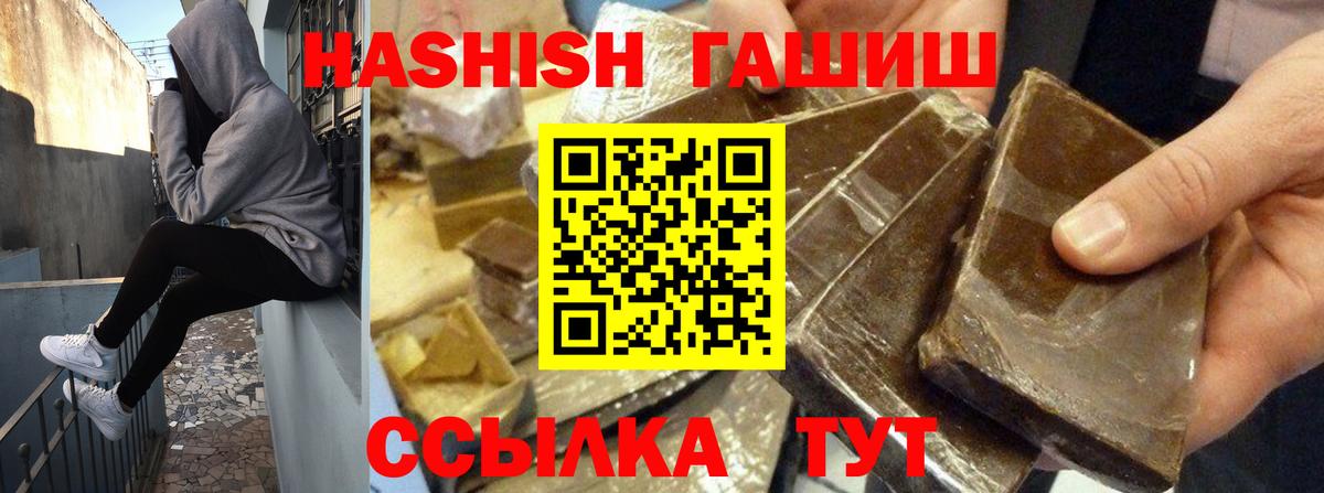 Рассказово  ГАШ VHQ  ГАШ  Вход с VPN 