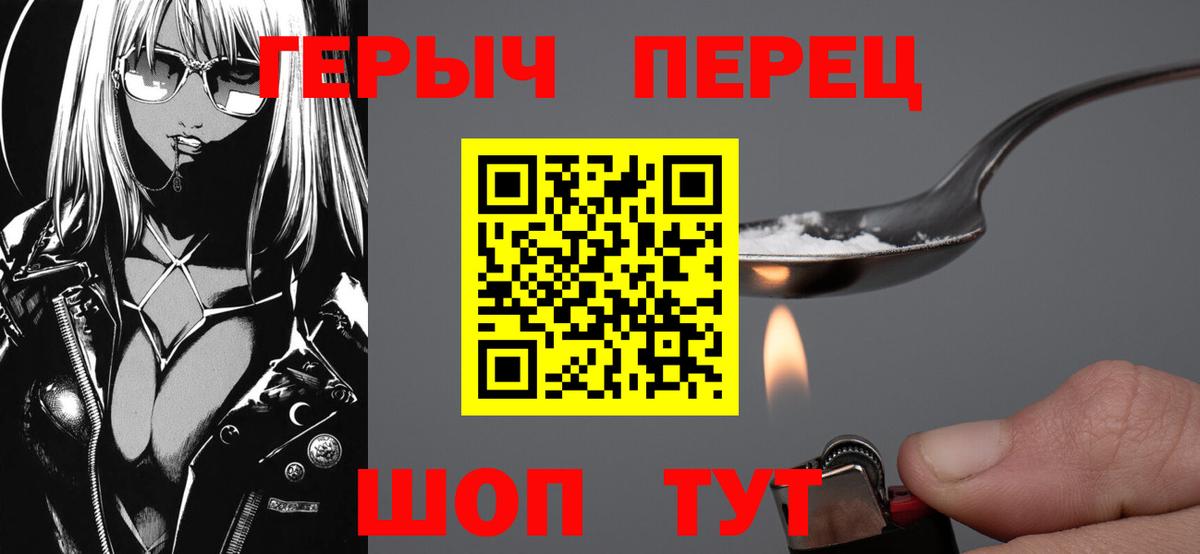 ГЕРОИН Афган Рассказово