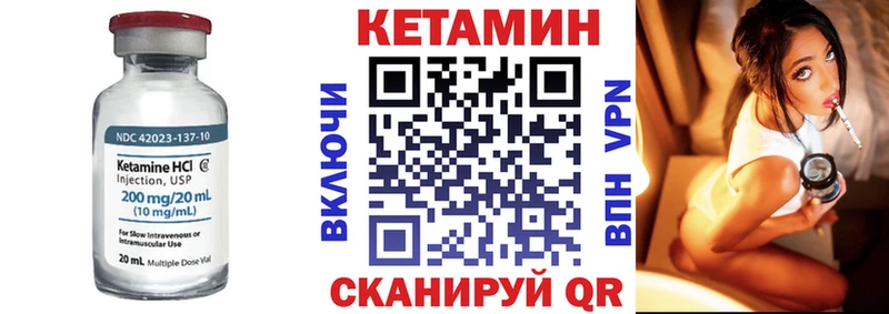 Кетамин ketamine  Рассказово 
