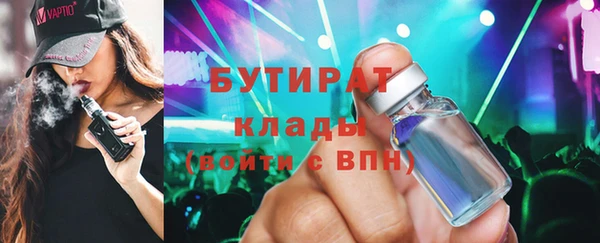 ALPHA PVP Пестово