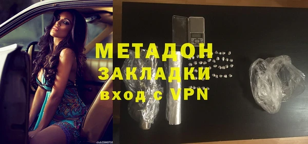 мефедрон мука Гусиноозёрск