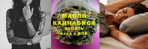 мефедрон мука Гусиноозёрск