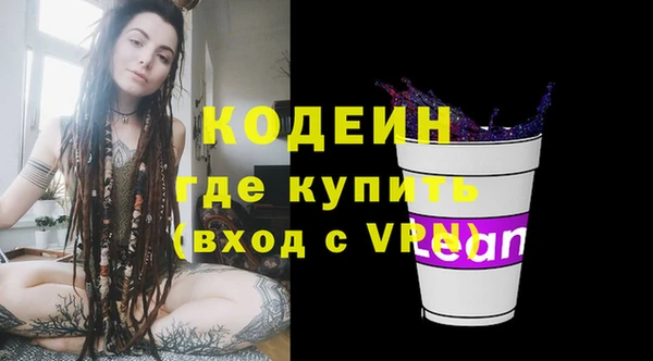 каннабис Пересвет