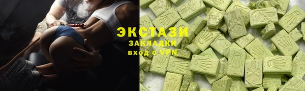 спайс Гусь-Хрустальный