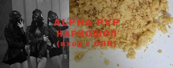 мефедрон мука Гусиноозёрск