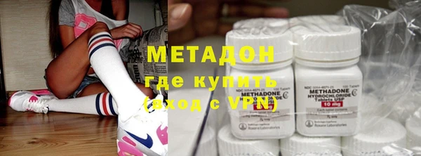 гашик Горняк