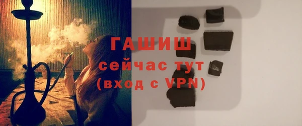 спайс Гусь-Хрустальный