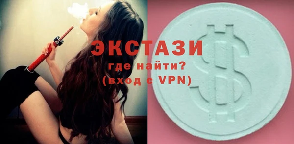 мефедрон мука Гусиноозёрск