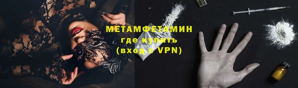 спайс Гусь-Хрустальный