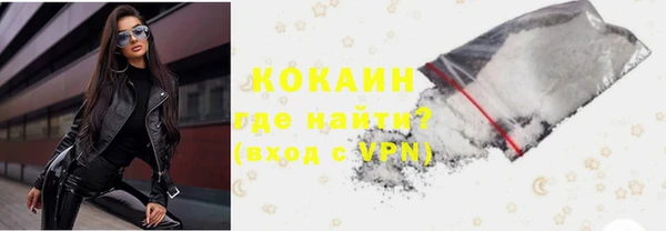 кокаин колумбия Переславль-Залесский