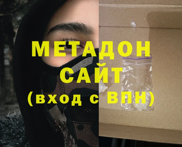 спайс Гусь-Хрустальный