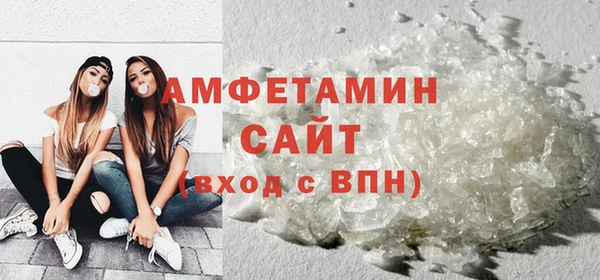 ALPHA PVP Пестово