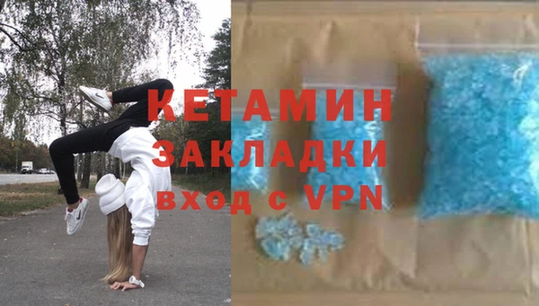 ALPHA PVP Пестово