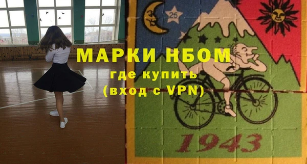 мефедрон мука Гусиноозёрск