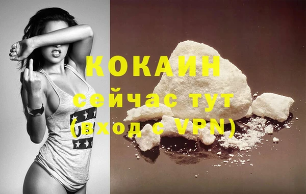 каннабис Пересвет