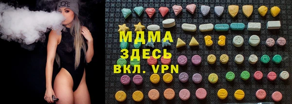 мефедрон мука Гусиноозёрск