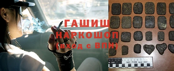спайс Гусь-Хрустальный