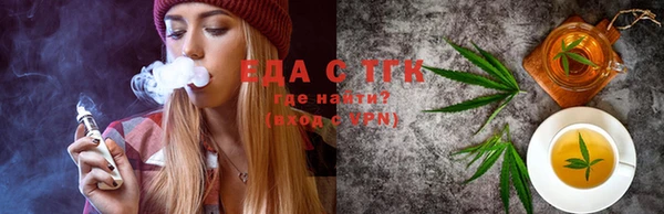 мефедрон мука Гусиноозёрск