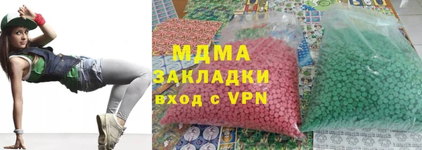 спайс Гусь-Хрустальный