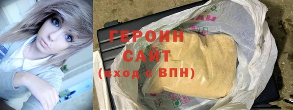мефедрон мука Гусиноозёрск