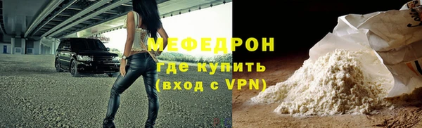молекула духа Гусев