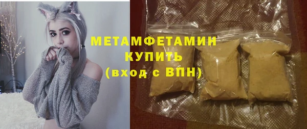 молекула духа Гусев