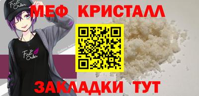 гашик Старая Купавна