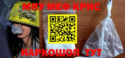 гашик Старая Купавна