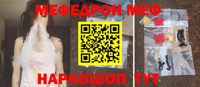 меф VHQ Ставрополь