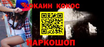 меф VHQ Ставрополь