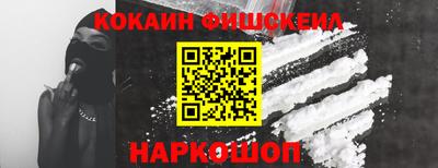 гашик Старая Купавна