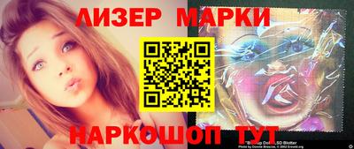 меф VHQ Ставрополь