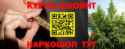 гашик Старая Купавна