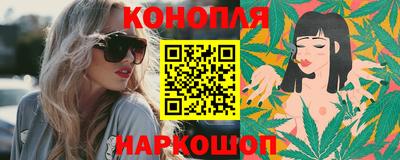 гашик Старая Купавна