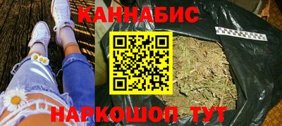 гашик Старая Купавна