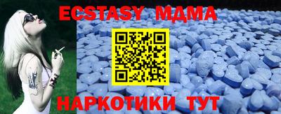 spice Среднеуральск