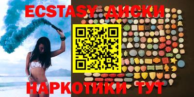 меф VHQ Ставрополь
