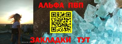 гашик Старая Купавна
