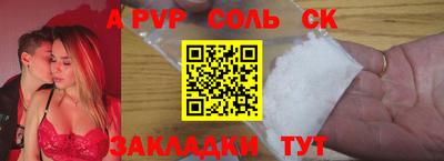 меф VHQ Ставрополь