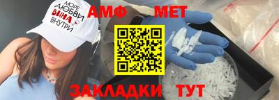 меф VHQ Ставрополь